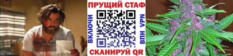 Где купить Сретенск КОКАИН А ПВП МЕФ Гашиш Конопля