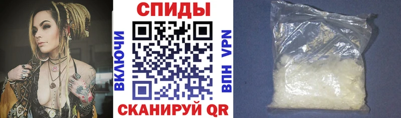 АМФ 97%  наркотики  Сретенск 