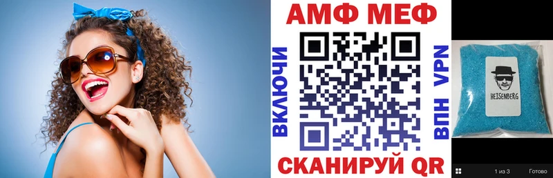 Амфетамин 97% Сретенск