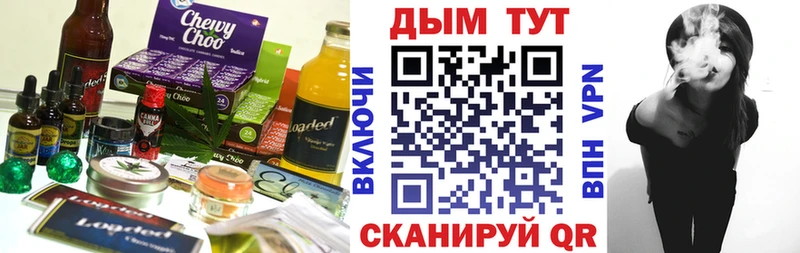 Canna-Cookies марихуана Сретенск