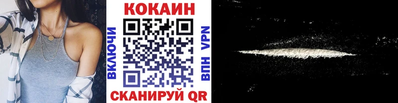 Кокаин Эквадор  сколько стоит  darknet клад  Сретенск 