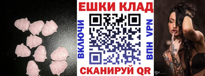 что такое наркотик  Сретенск  Экстази mix 