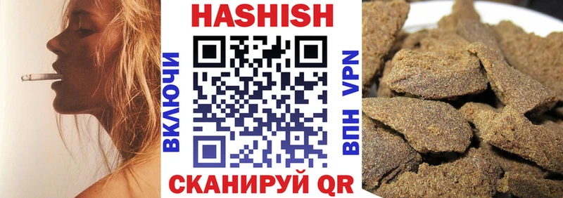 ГАШ индика сатива  Сретенск 