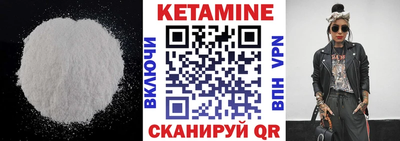 кракен ONION  Сретенск  Кетамин VHQ 