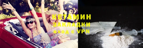 ALPHA-PVP Рославль