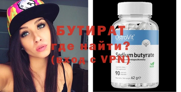 кристаллы Ростов