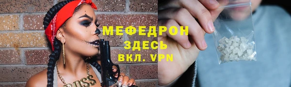 кристаллы Ростов