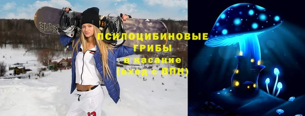 кристаллы Ростов