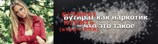 MDMA Premium VHQ Пролетарск