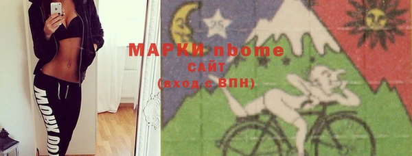 кристаллы Ростов