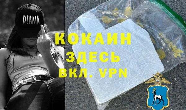 ALPHA-PVP Рославль