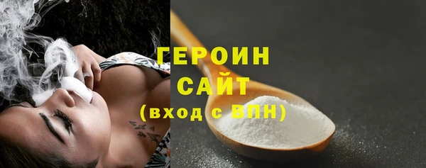 кристаллы Ростов