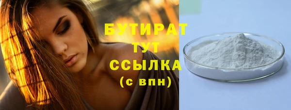 героин Россошь