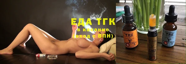 кристаллы Ростов