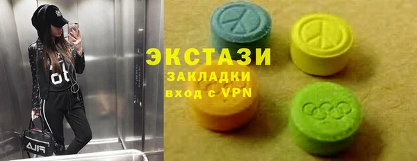 ALPHA-PVP Рославль