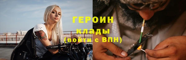 кристаллы Ростов