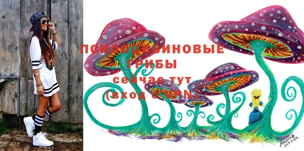 кристаллы Ростов