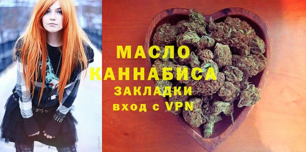 ALPHA-PVP Рославль