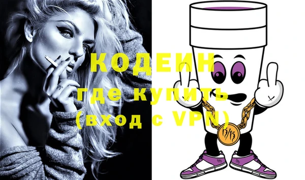 MDMA Premium VHQ Протвино