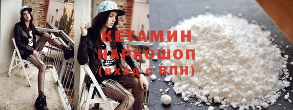 героин Россошь