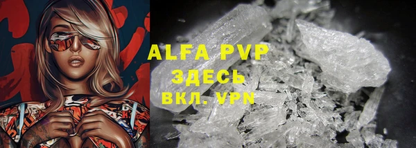 MDMA Premium VHQ Протвино