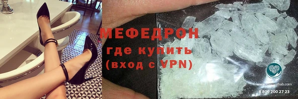 ГАЛЛЮЦИНОГЕННЫЕ ГРИБЫ Ивангород