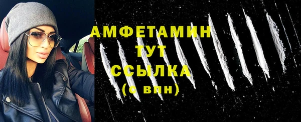 кристаллы Ростов