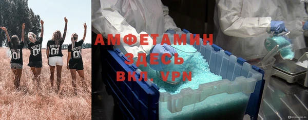 кристаллы Ростов