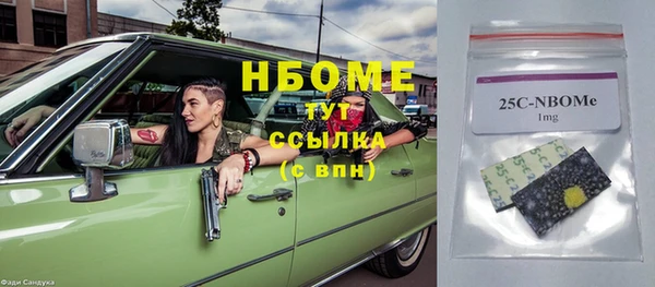 героин Россошь