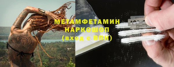 ALPHA-PVP Рославль