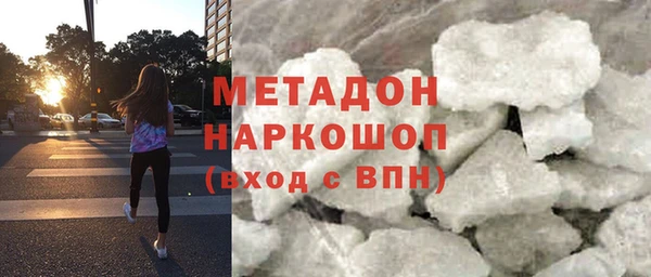 MDMA Premium VHQ Пролетарск