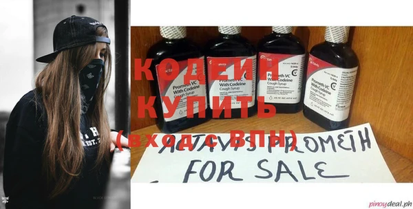 героин Россошь