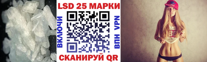 Лсд 25 экстази кислота Сретенск