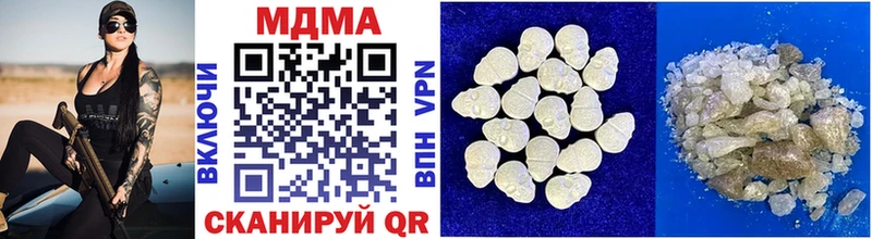 МДМА crystal  ОМГ ОМГ как войти  Сретенск 