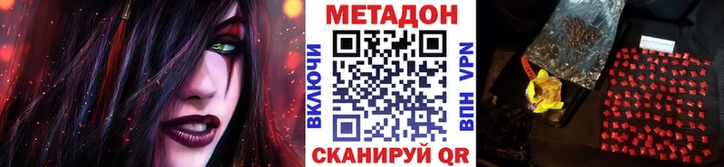 кракен как зайти  Сретенск  МЕТАДОН мёд  хочу  