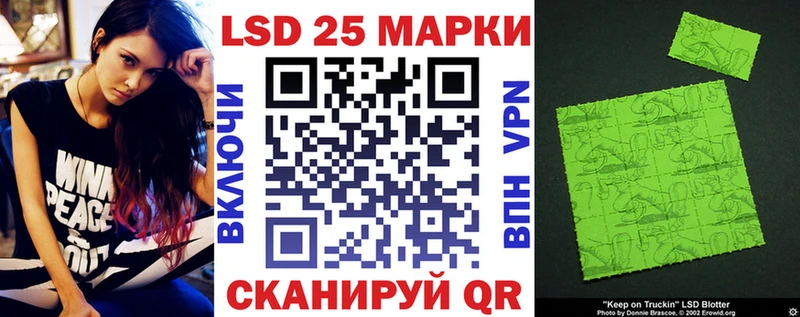Марки NBOMe 1500мкг  хочу   Сретенск 