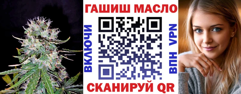ТГК вейп Сретенск